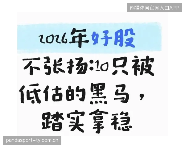 热门潜力股：发展联盟三分王恐成下赛季黑马！